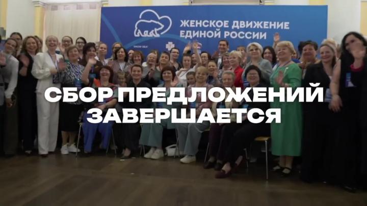 Архангельская область представила более 16 тысяч инициатив для Народной программы Единой России