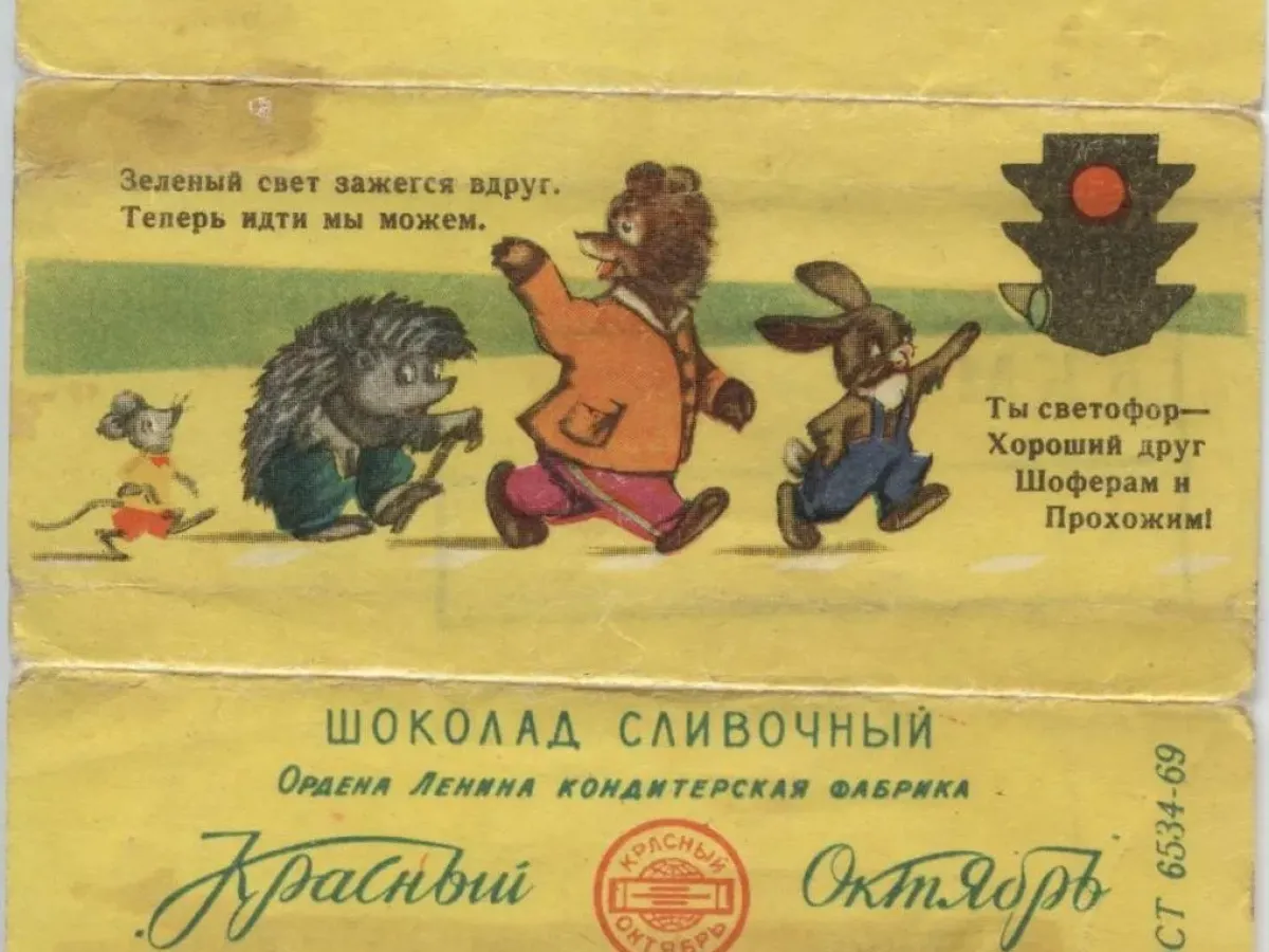 Виктория Шалева провела познавательное мероприятие для детей в Котласском краеведческом музее