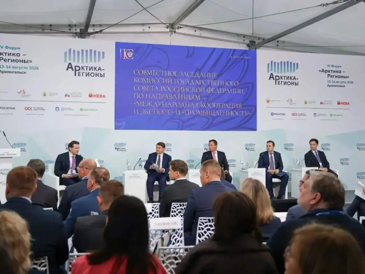 Форум обсудил развитие флота и экспорт российских товаров